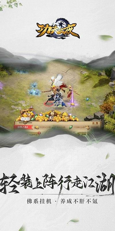 http://hqyouxi.com/static/uploads/app/2024060315333628366.jpg