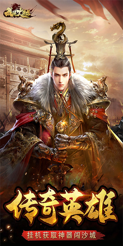 http://hqyouxi.com/static/uploads/app/2024060315550179123.jpg