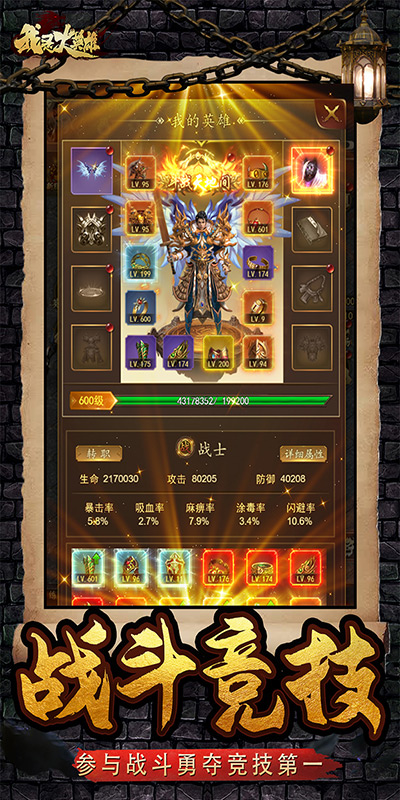 http://hqyouxi.com/static/uploads/app/2024060315550396101.jpg