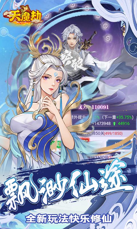 http://hqyouxi.com/static/uploads/app/2024060316560839652.png