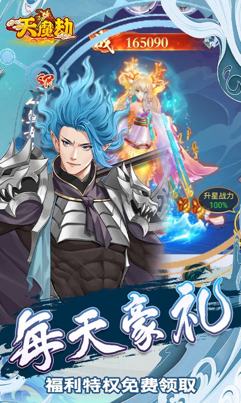 http://hqyouxi.com/static/uploads/app/2024060316560936841.png