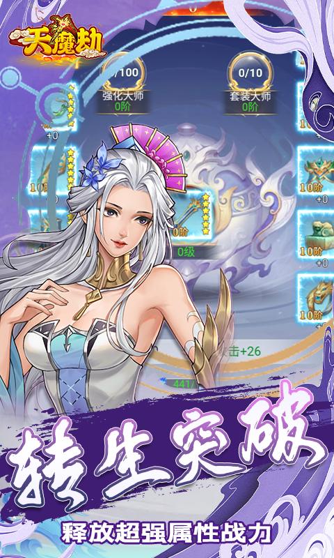 http://hqyouxi.com/static/uploads/app/2024060316561145441.png