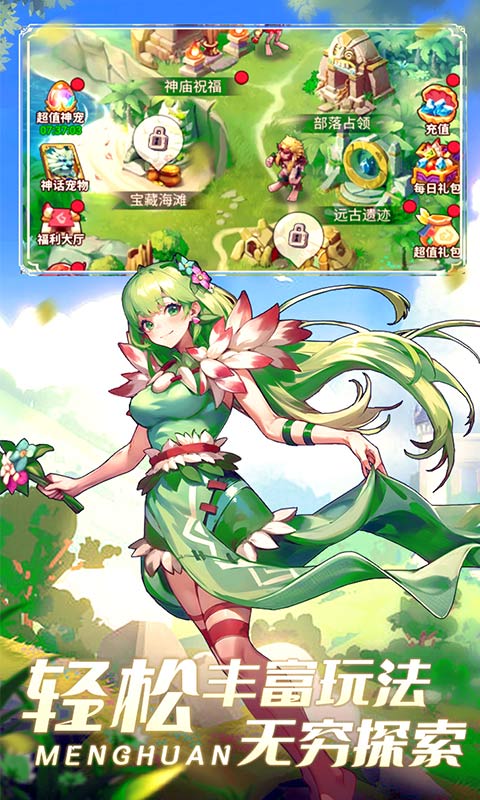 http://hqyouxi.com/static/uploads/app/2024060317032590425.jpg
