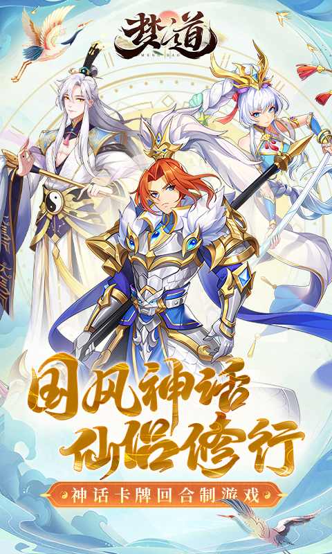 http://hqyouxi.com/static/uploads/app/2024060321451474097.jpg