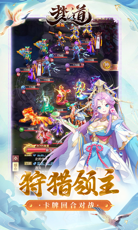 http://hqyouxi.com/static/uploads/app/2024060321451670150.jpg