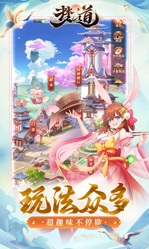 http://hqyouxi.com/static/uploads/app/2024060321451851782.jpg