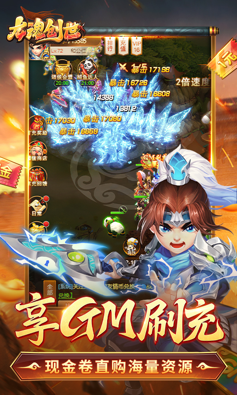 http://hqyouxi.com/static/uploads/app/2024060321532655180.jpg