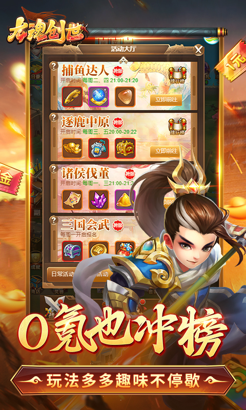 http://hqyouxi.com/static/uploads/app/2024060321532728970.jpg