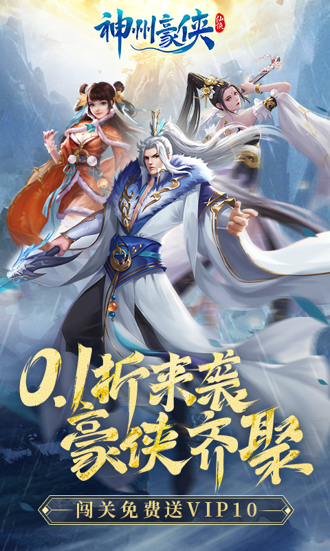 http://hqyouxi.com/static/uploads/app/2024060322110882390.jpg