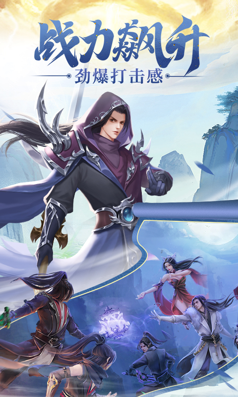 http://hqyouxi.com/static/uploads/app/2024060322111275342.jpg