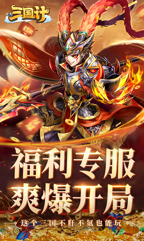 http://hqyouxi.com/static/uploads/app/2024060414524383874.jpg