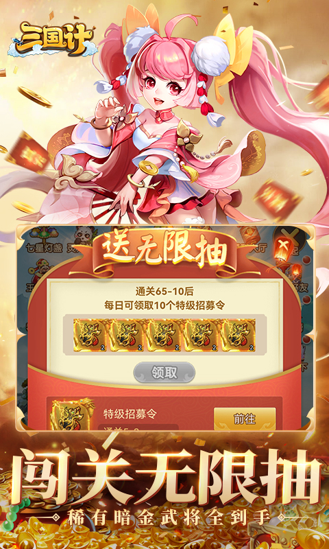 http://hqyouxi.com/static/uploads/app/2024060414524792287.jpg