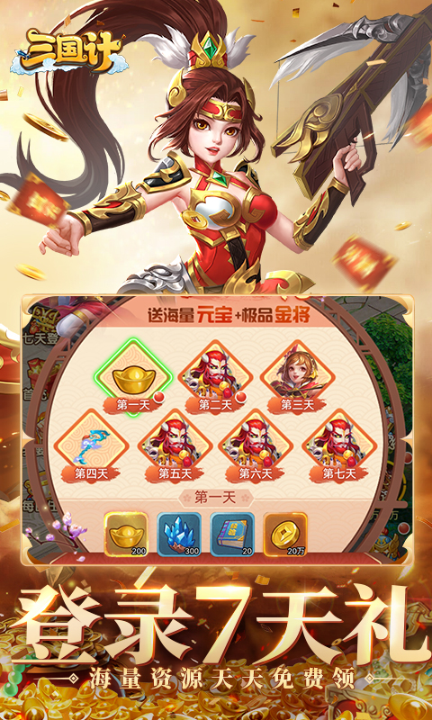 http://hqyouxi.com/static/uploads/app/2024060414524890329.jpg