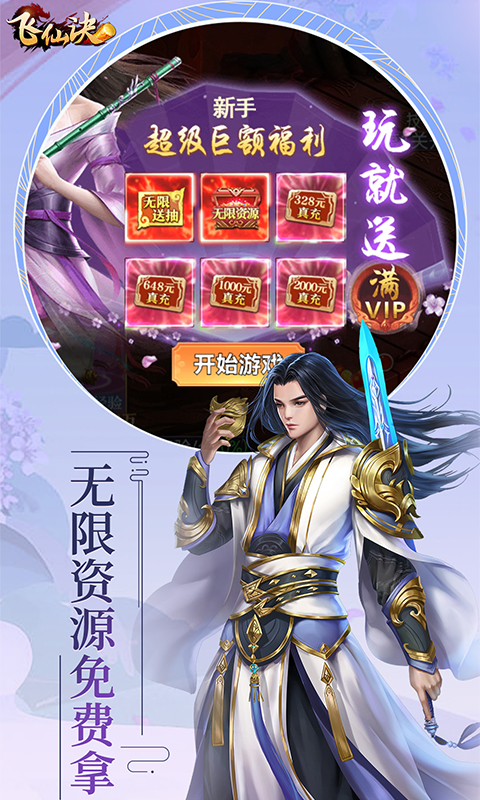 http://hqyouxi.com/static/uploads/app/2024060414593246621.jpg