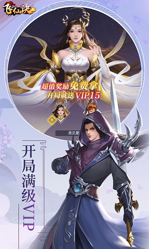 http://hqyouxi.com/static/uploads/app/2024060414593984509.jpg