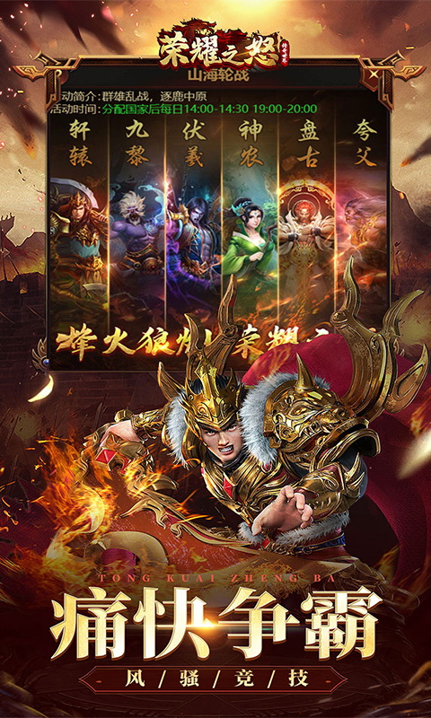 http://hqyouxi.com/static/uploads/app/2024060415133551063.jpg