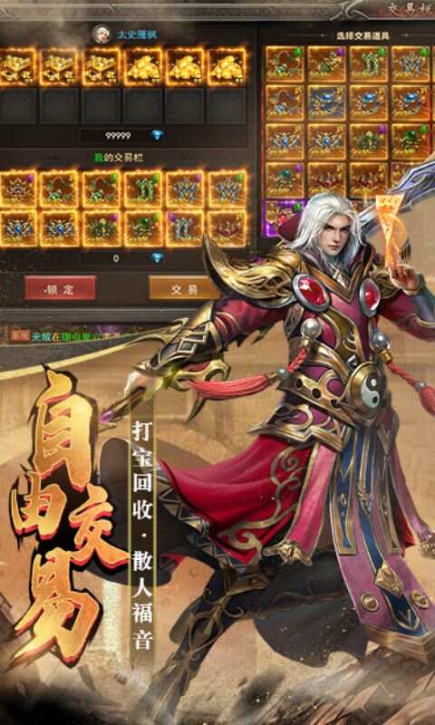 http://hqyouxi.com/static/uploads/app/2024060416051830729.png