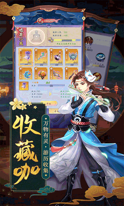 http://hqyouxi.com/static/uploads/app/2024060416155280055.jpg
