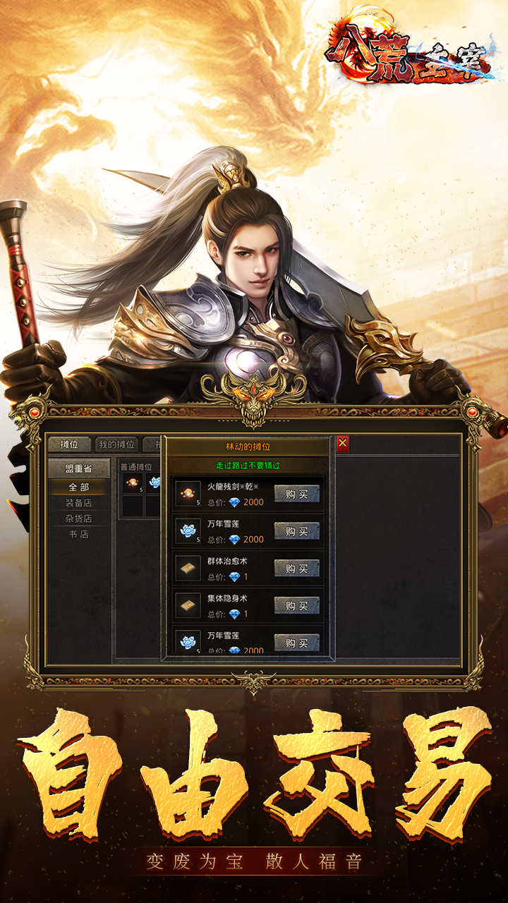 http://hqyouxi.com/static/uploads/app/2024060417555954819.png