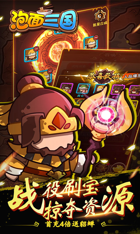 http://hqyouxi.com/static/uploads/app/2024060515060981285.jpg