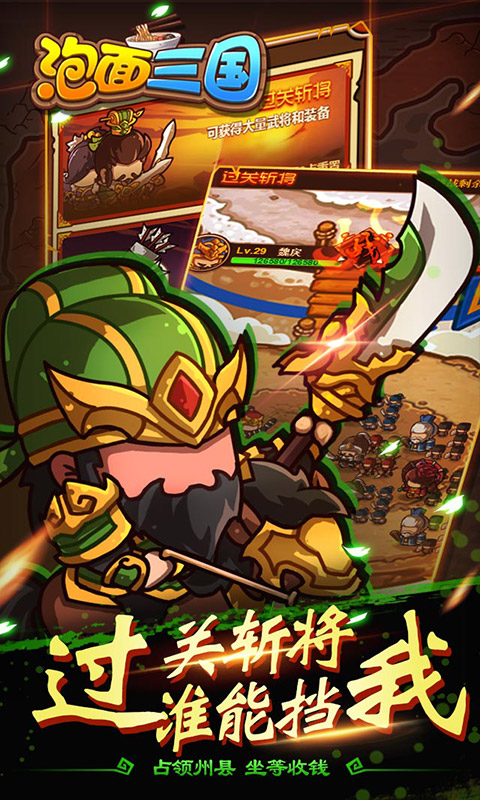 http://hqyouxi.com/static/uploads/app/2024060515061081669.jpg