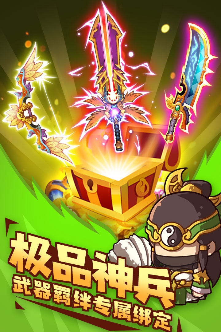 http://hqyouxi.com/static/uploads/app/2024060515061256719.jpg