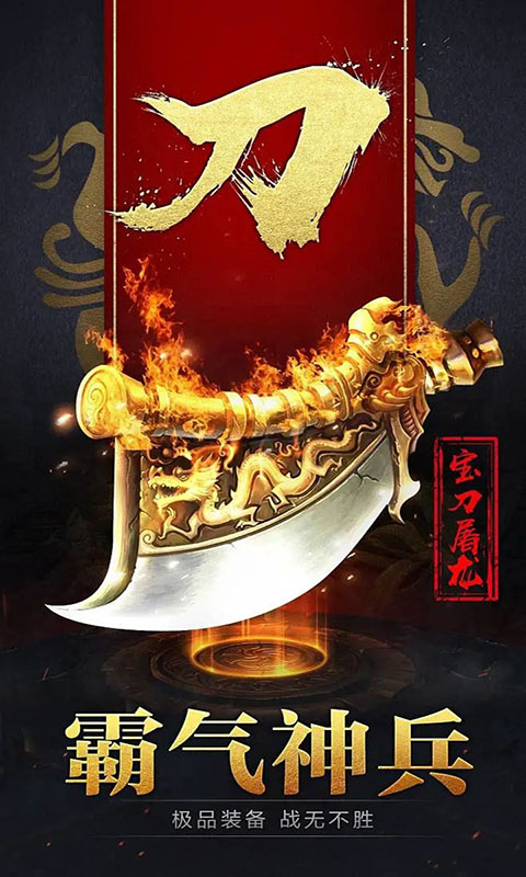 http://hqyouxi.com/static/uploads/app/2024060517043180947.jpg