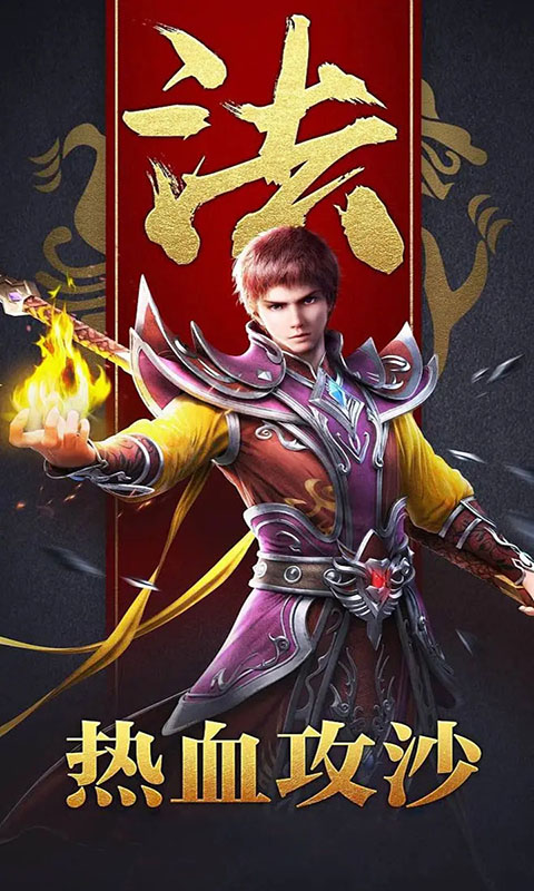 http://hqyouxi.com/static/uploads/app/2024060517043343432.jpg