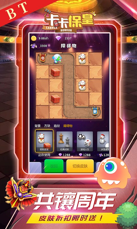 http://hqyouxi.com/static/uploads/app/2024060716344790602.jpg