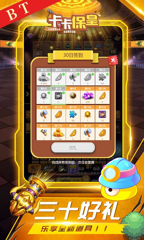 http://hqyouxi.com/static/uploads/app/2024060716344845385.jpg