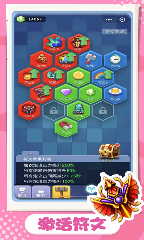 http://hqyouxi.com/static/uploads/app/2024060716345057926.jpg