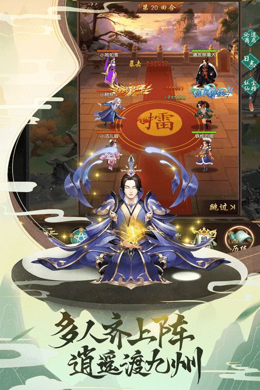 http://hqyouxi.com/static/uploads/app/2024060717083311789.png