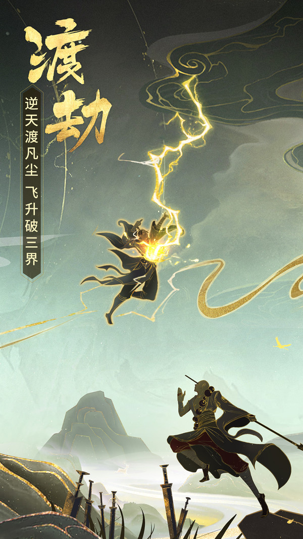 http://hqyouxi.com/static/uploads/app/2024060717083550457.jpg
