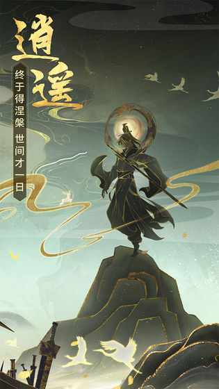 http://hqyouxi.com/static/uploads/app/2024060717083672176.jpg