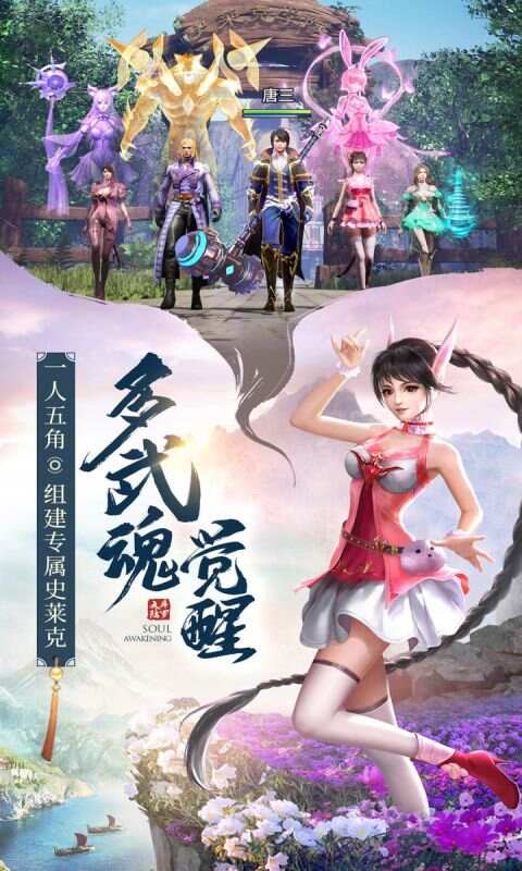 http://hqyouxi.com/static/uploads/app/2024061215482949195.png