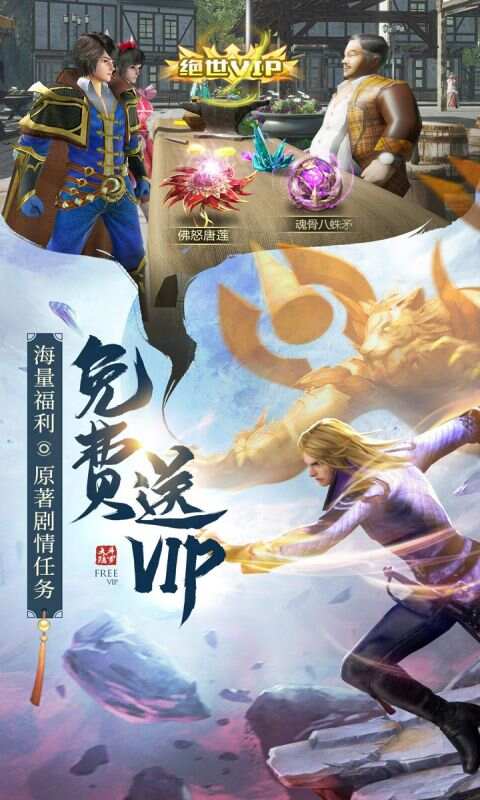 http://hqyouxi.com/static/uploads/app/2024061215483246750.png
