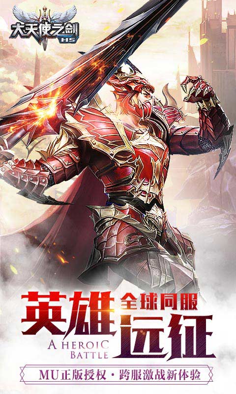 http://hqyouxi.com/static/uploads/app/2024061515250321665.jpg