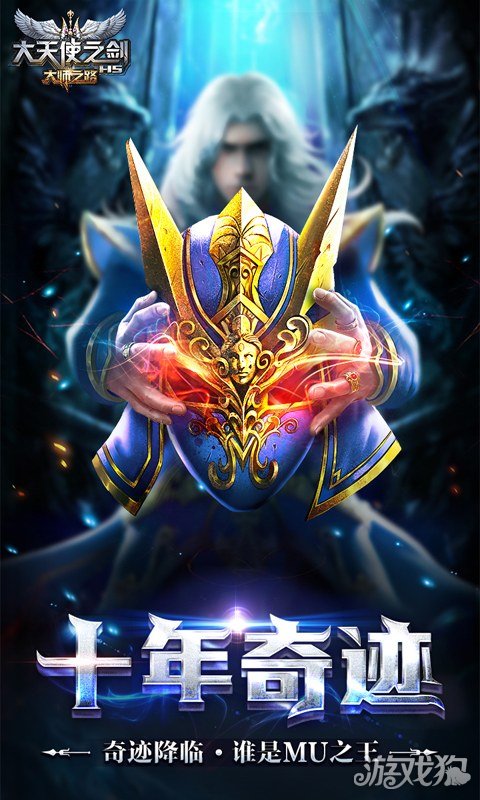 http://hqyouxi.com/static/uploads/app/2024061515250441237.jpg