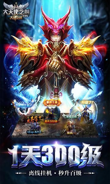 http://hqyouxi.com/static/uploads/app/2024061515250657750.jpg