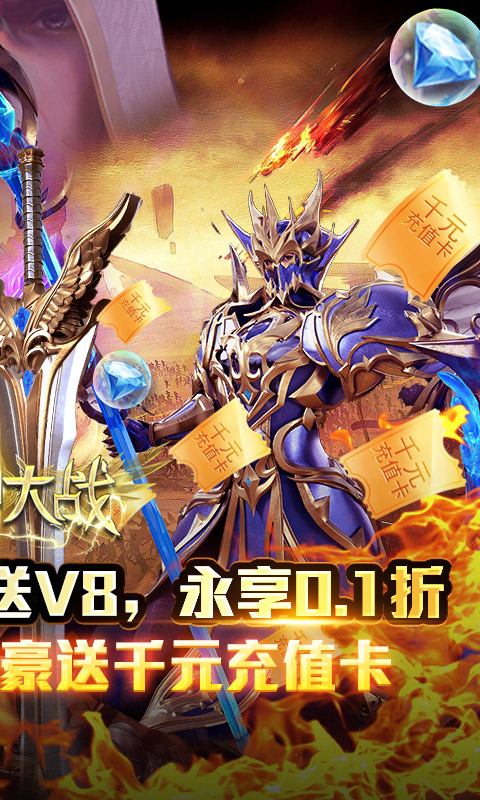 http://hqyouxi.com/static/uploads/app/2024061615261865335.jpg
