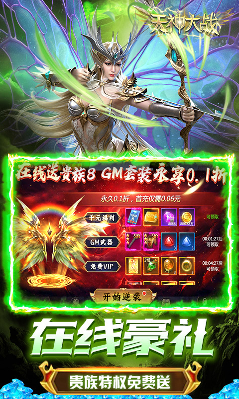 http://hqyouxi.com/static/uploads/app/2024061615262114744.jpg