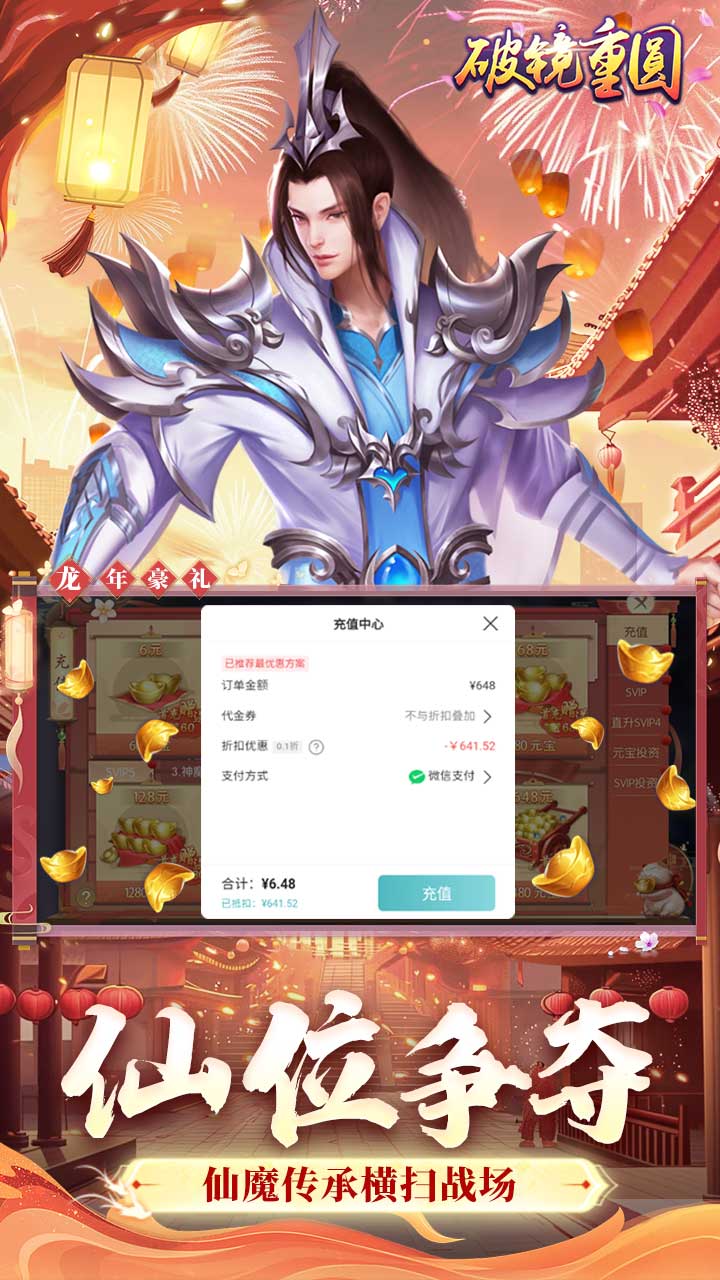 http://hqyouxi.com/static/uploads/app/2024061713332538632.jpg