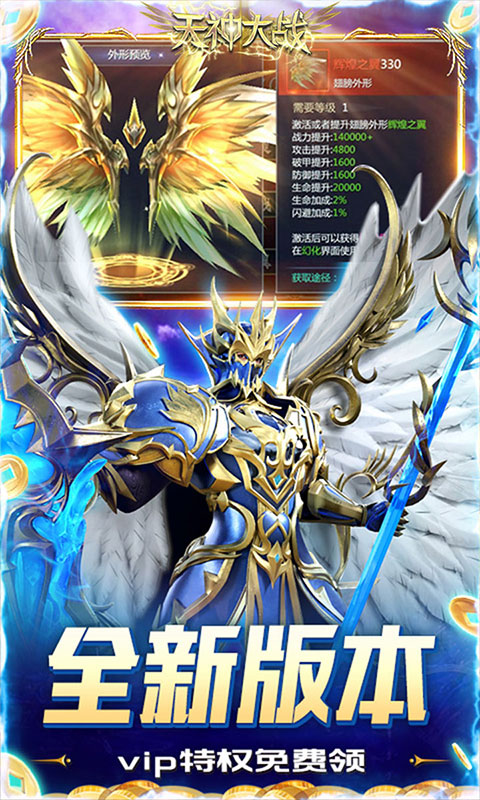http://hqyouxi.com/static/uploads/app/2024061809551749641.jpg