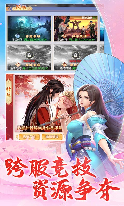 http://hqyouxi.com/static/uploads/app/2024061815232423222.jpg