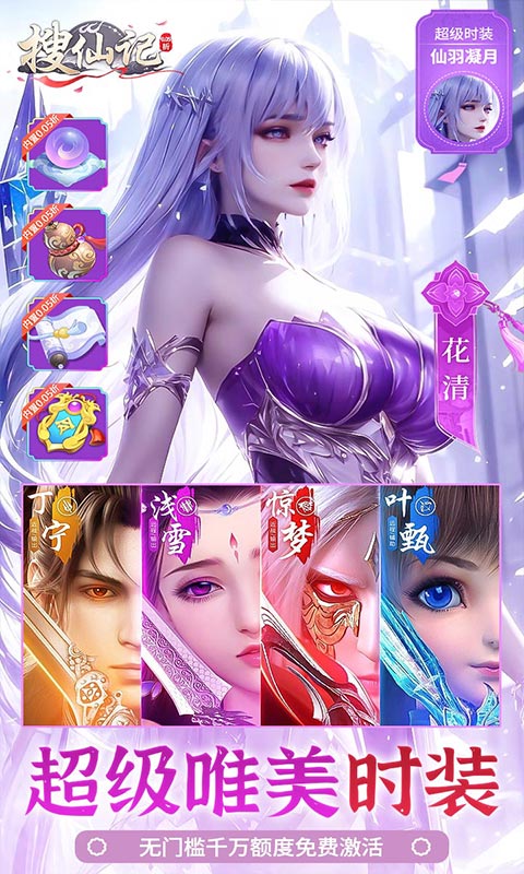 http://hqyouxi.com/static/uploads/app/2024061815422969200.jpg