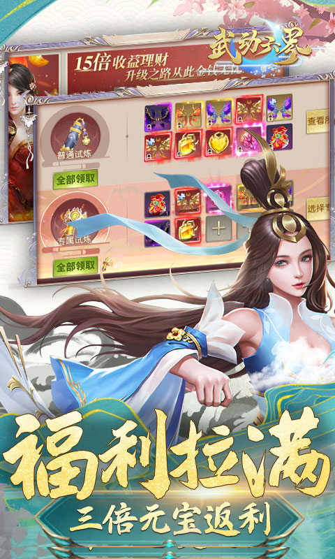 http://hqyouxi.com/static/uploads/app/2024062010434513235.jpg