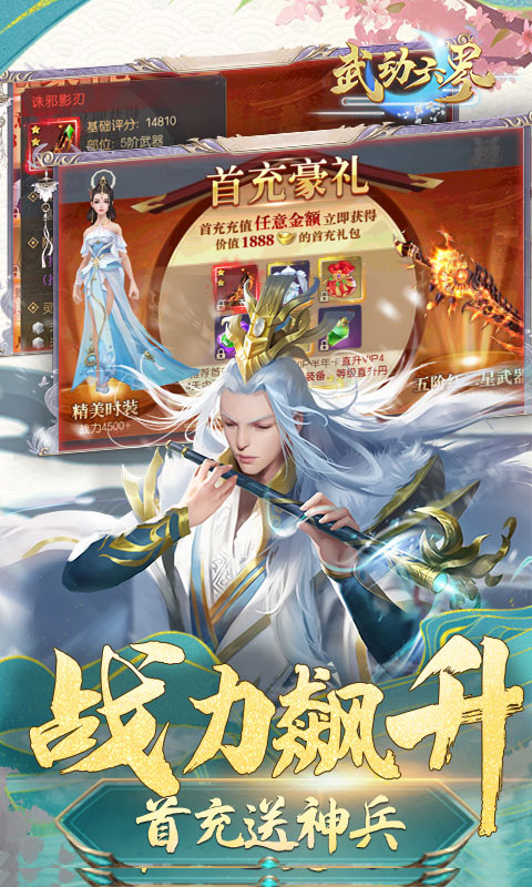 http://hqyouxi.com/static/uploads/app/2024062010434742783.jpg