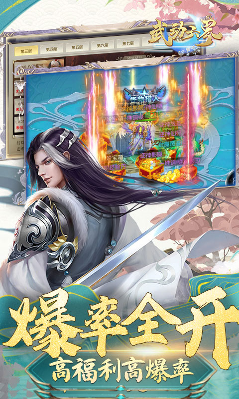 http://hqyouxi.com/static/uploads/app/2024062010434847794.jpg