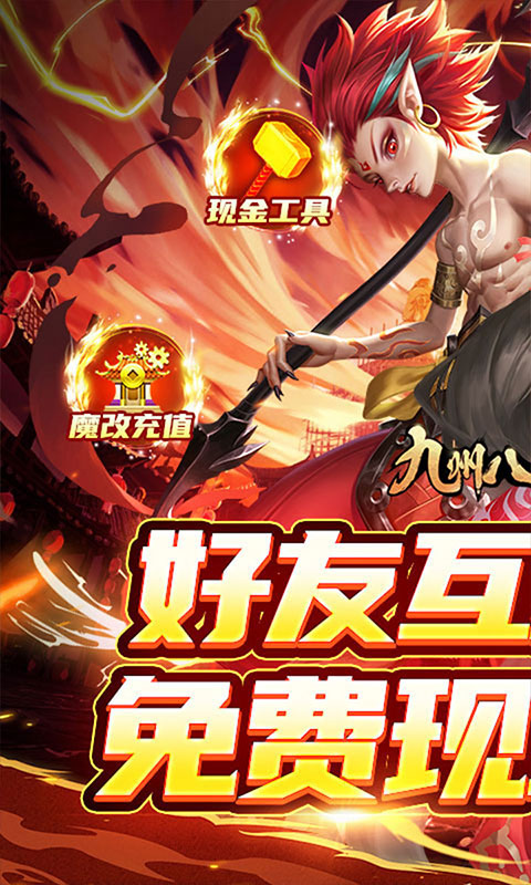 http://hqyouxi.com/static/uploads/app/2024062110400299726.jpg