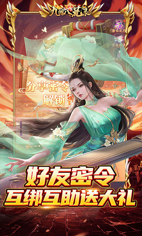 http://hqyouxi.com/static/uploads/app/2024062110400593851.jpg